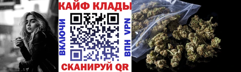 Купить Долинск КОКАИН Канабис Мефедрон Амфетамин Codein ГАШ