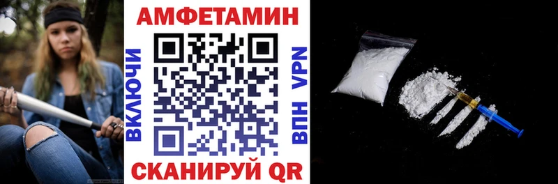 Амфетамин 97%  Долинск 