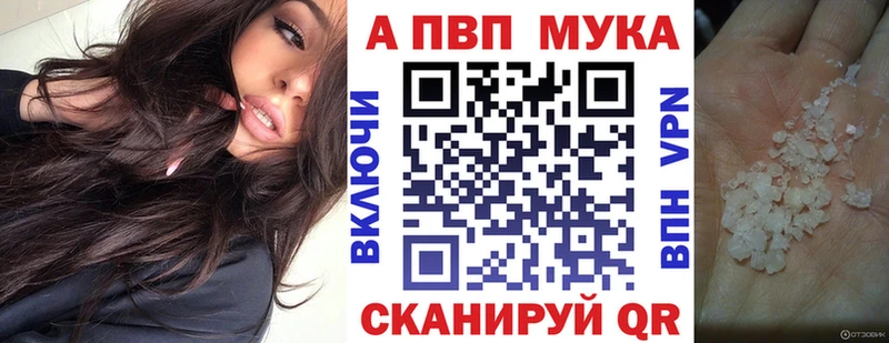A PVP Соль Долинск