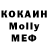 Мефедрон 4 MMC Vitalii Bukreev