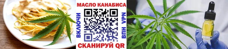 сайты даркнета Telegram  Долинск  Cannafood конопля 
