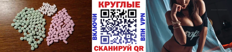 Экстази TESLA  Долинск 
