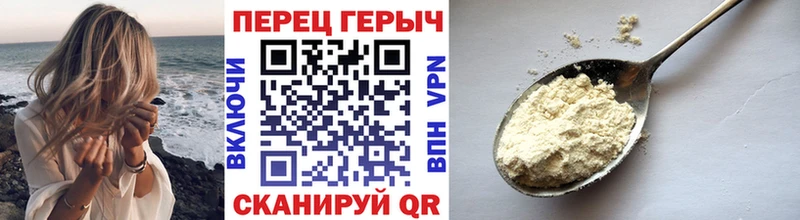 дарк нет состав  Долинск  ГЕРОИН VHQ 