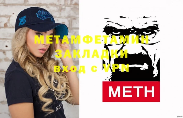 скорость Тутаев