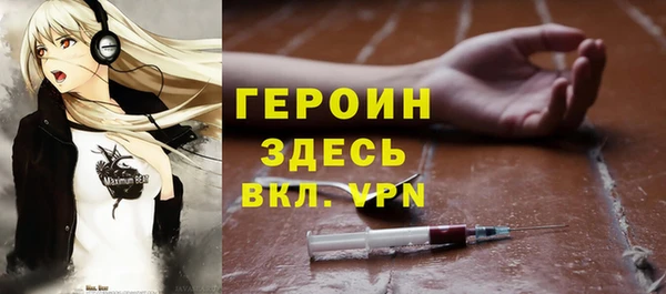 герыч Наволоки