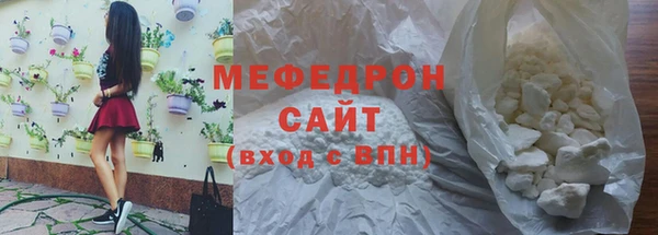 метамфетамин Бронницы