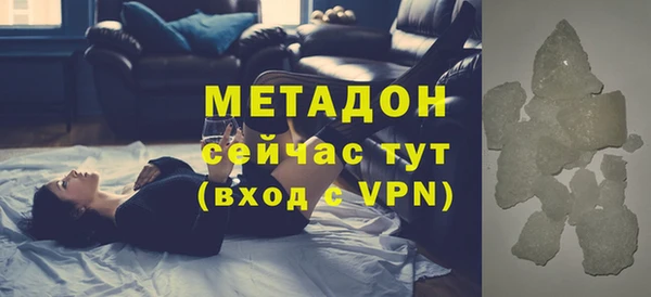 синтетический гашиш Надым