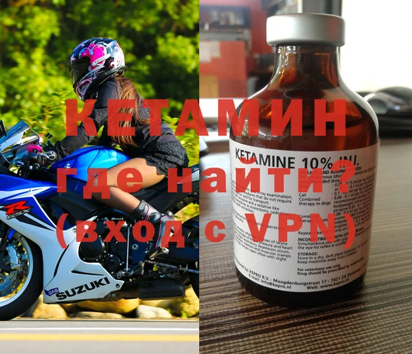 синтетический гашиш Надым