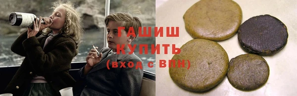 синтетический гашиш Надым