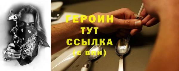 2c-b Туринск