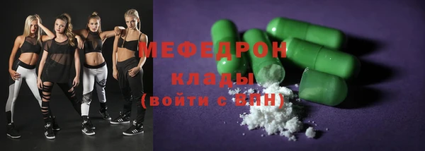 метамфетамин Тында