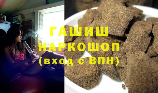 синтетический гашиш Надым