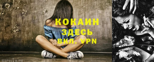синтетический гашиш Надым