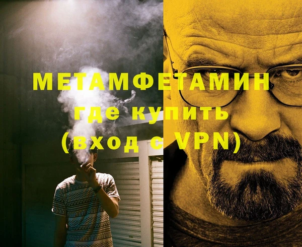 крисы Навашино