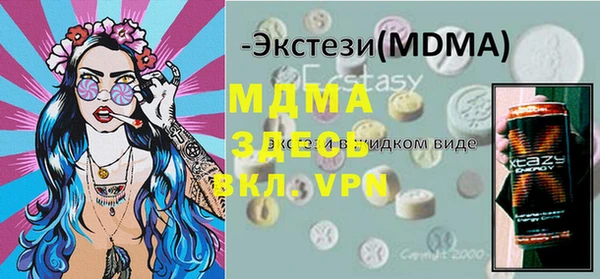 герыч Наволоки