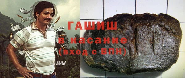 герыч Наволоки