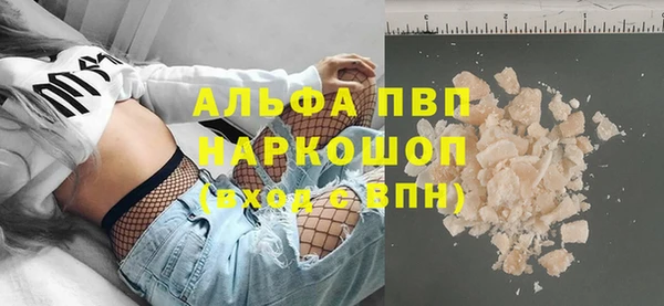 герыч Наволоки
