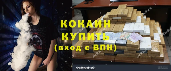 крисы Навашино