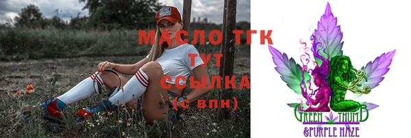 герыч Наволоки