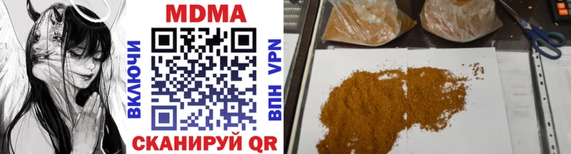 закладки  Долинск  МДМА молли 