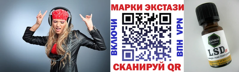 магазин продажи наркотиков  Долинск  kraken как зайти  Марки N-bome 1500мкг 