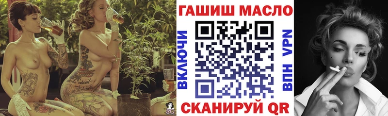 ТГК гашишное масло  даркнет сайт  Долинск 
