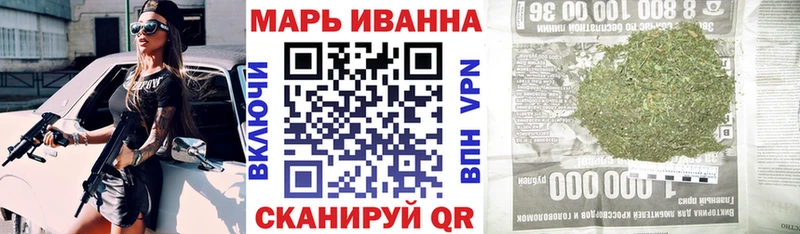 Каннабис AK-47 Долинск